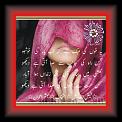 Yeh Khoon ke Mhek Faiz Ahmad Faiz 01 * 10.07.2011 * 495 x 441 * (54KB)